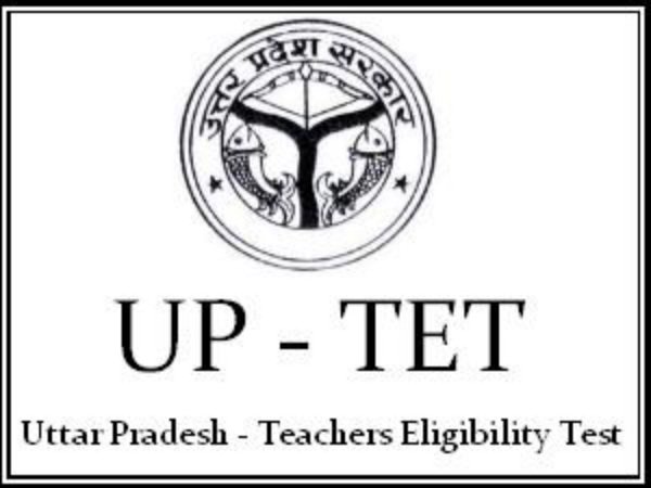 only 68500 teachers will be recruit in uptet 2018