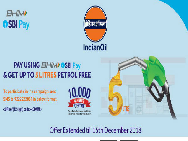  कैसे उठाएं लाभ