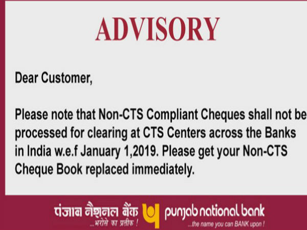  पंजाब नेशनल बैंक ने भी तय की डेडलाइन