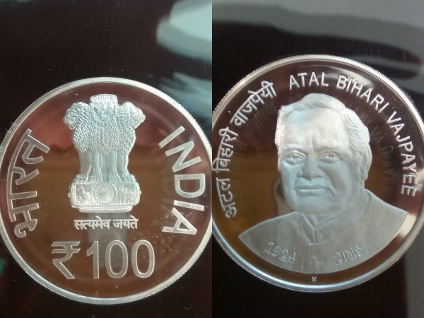 100 रुपया सिक्का भी हुआ लॉन्च