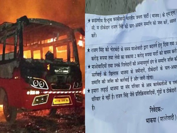 बीजेपी एमएलसी ने पर्चे में लगे आरोपों को बताया बदनाम करने की साजिश बीजेपी एमएलसी ने पर्चे में लगे आरोपों को बताया बदनाम करने की साजिश