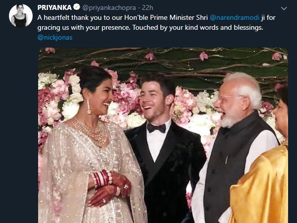प्रियंका और निक ने पीएम को कहा शुक्रिया