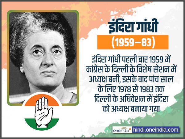 2014 के आम चुनाव में सबसे खराब प्रदर्शन