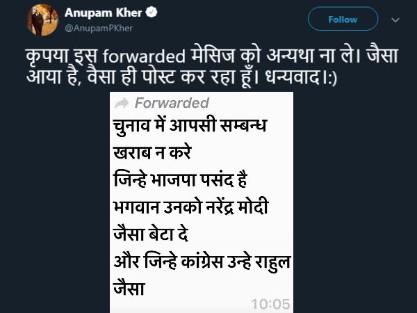 Anupam Kher Anupam Kher