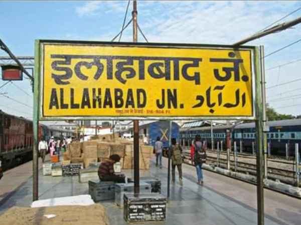Threats on bomb blast in Allahabad junction Threats on bomb blast in Allahabad junction