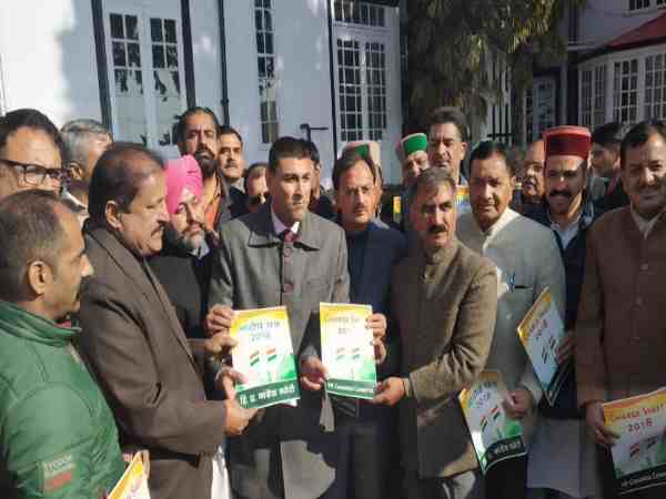 किया विरोध प्रदर्शन दिया अजीब नाम