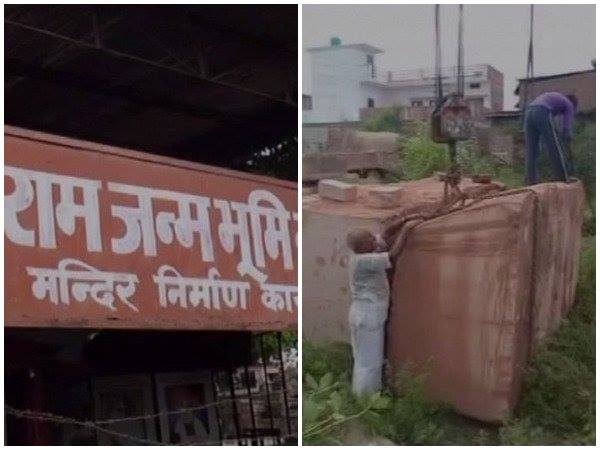 राम जन्मभूमि विवाद राम जन्मभूमि विवाद