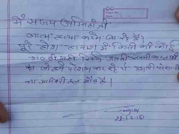 कन्नौज: सपा नेता के कोल्ड स्टोरेज में युवक का शव मिलने से हड़कंप, परिजनों ने लगाया जाम