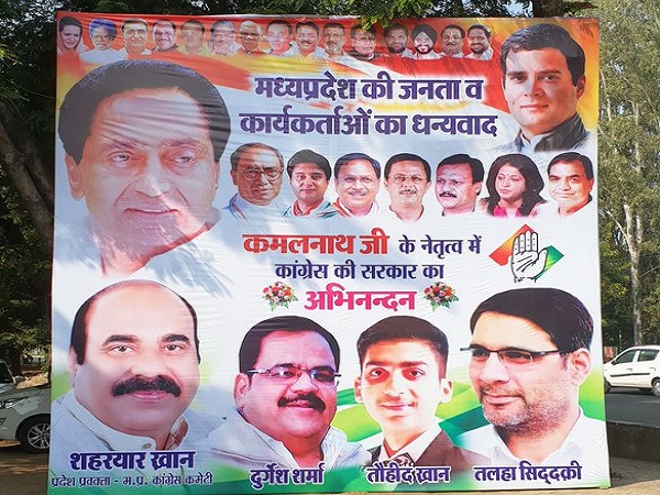 poster outside bhopal congress office, already declared the victory in assembly elections