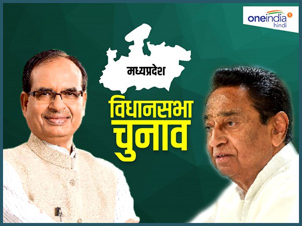 'स्पेशल 16' पर बीजेपी और कांग्रेस की नजरें