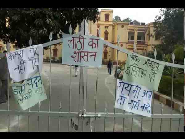 case registered against chief proctor of bhu university in varanasi