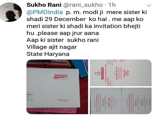 'प्रधानमंत्री मोदी जी, प्‍लीज हमारे गांव का नाम बदल दीजिए'