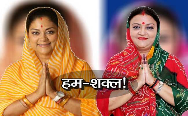 mamta bhupesh biography