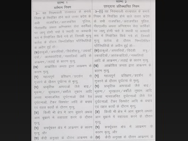 cabinet approved 6 praposals; outstanding pension for police persons in long time in coma