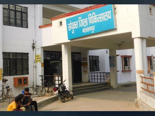 Balrampur, Hospital