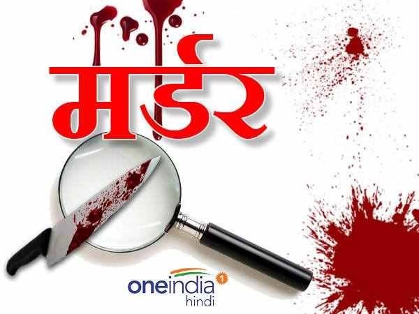 28 नवंबर को मिली थी लाश