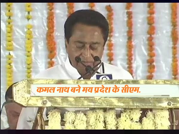 ऐसे हुआ शपथग्रहण ऐसे हुआ शपथग्रहण