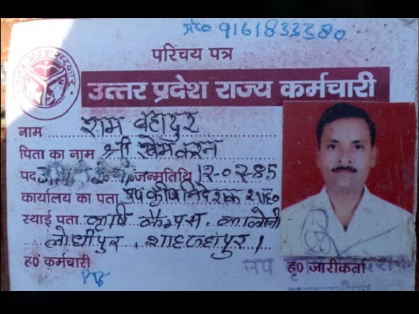 government employee killed himself in train accident at shahjahanpur government employee killed himself in train accident at shahjahanpur