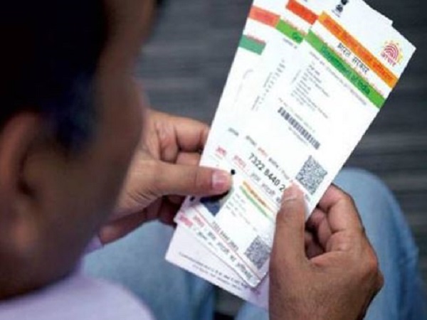 आधार की जानकारी देनी होगी