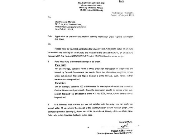 कांग्रेस ने सरकार को घेरते हुए जासूसी का आरोप लगाए