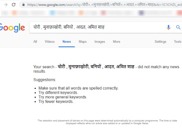 वन इंडिया के वायरल टेस्ट में ये क्लिप फेल साबित हुई