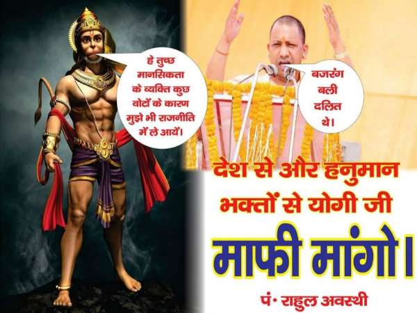 कांग्रेस विधायक का आरोप, जाति का सहारा ले रही बीजेपी