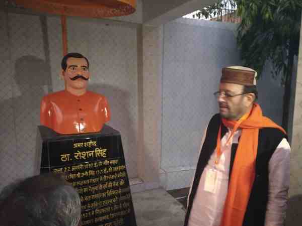 शहीद के गांव को मिलेगी सौगात शहीद के गांव को मिलेगी सौगात