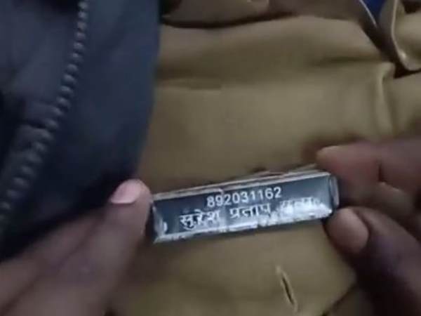 खबर सुनते ही परिजन हुए बदहवास