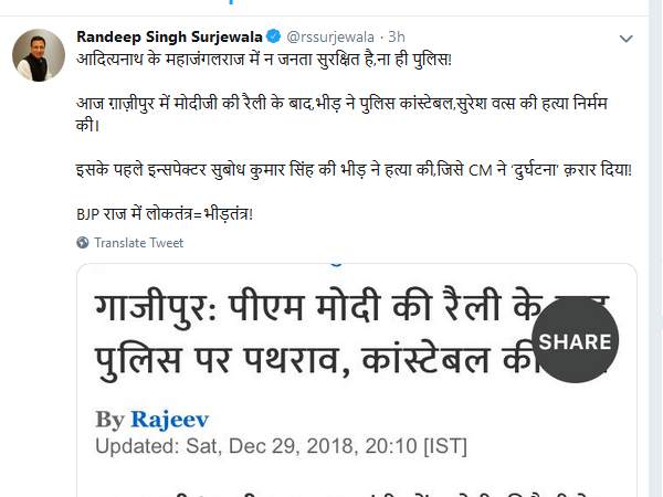 गाजीपुर हिंसा पर सियासत शुरू