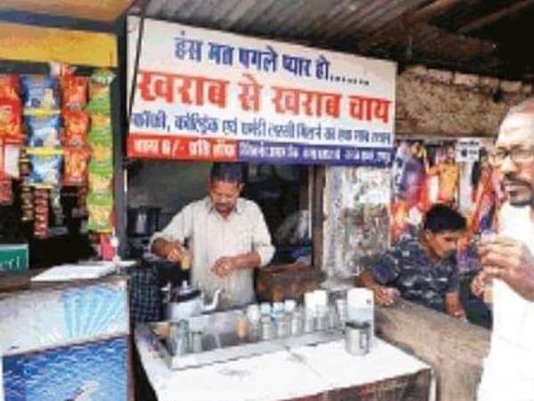 tea shop named as sabse kharab chai in raipur tea shop named as sabse kharab chai in raipur