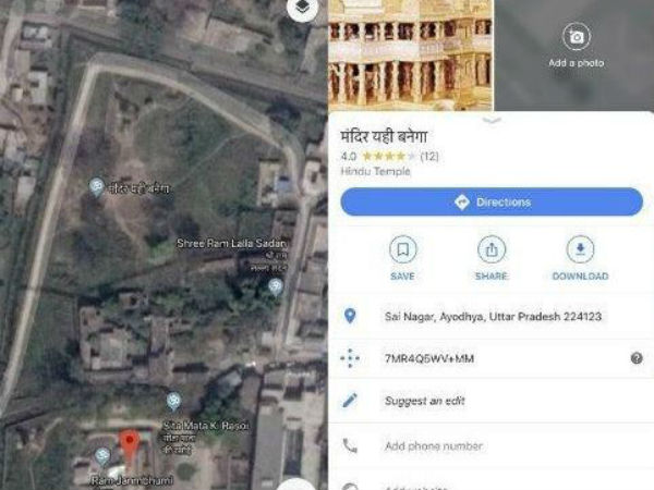 विवाद के बाद हटा लिया गया