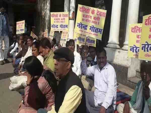 यूपी: भगवान हनुमान को लेकर पिछड़े वर्ग के लोगों ने किया धरना प्रदर्शन, कहा- बजरंगबली का मंदिर हमारा है यूपी: भगवान हनुमान को लेकर पिछड़े वर्ग के लोगों ने किया धरना प्रदर्शन, कहा- बजरंगबली का मंदिर हमारा है