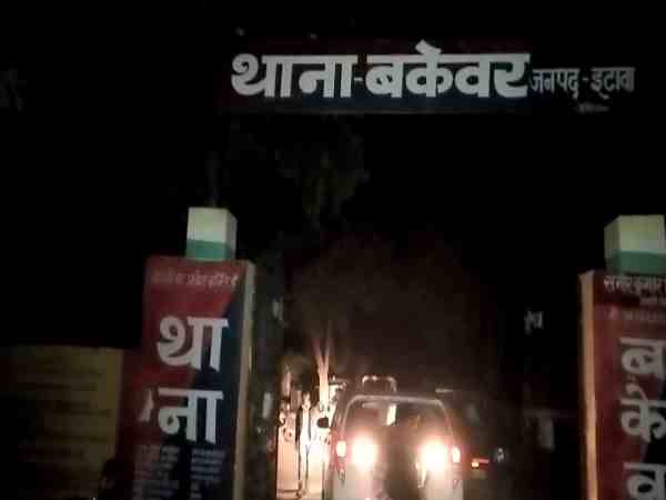 मामले की चल रही है जांच