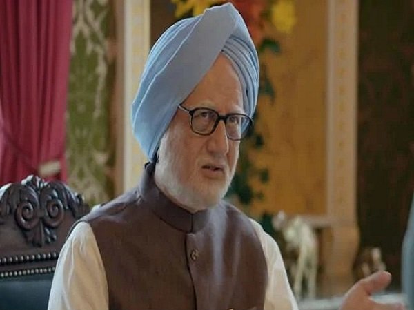 'द एक्सिडेंटल प्राइम मिनिस्टर' 