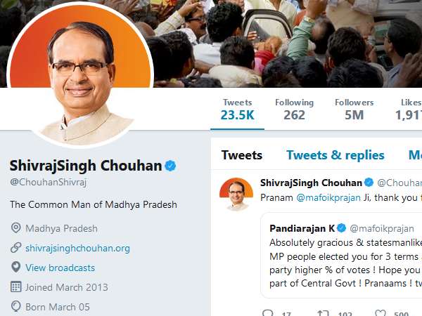ट्विटर बायो में लिखा 'द कॉमन मैन ऑफ मध्य प्रदेश' 