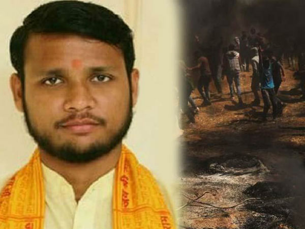 क्या हुआ था सोमवार को