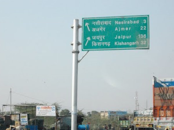 Smart City Ajmer Peoples Facing Drinking water problem