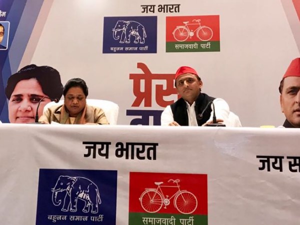 मायावती-अखिलेश ने साझा प्रेस कॉन्फ्रेंस में किया महागठबंधन का ऐलान