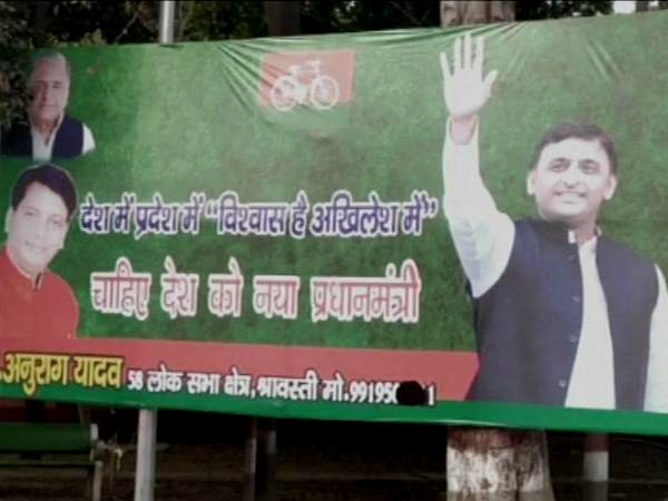 'अखिलेश में है विश्वास, देश को चाहिए नया प्रधानमंत्री'