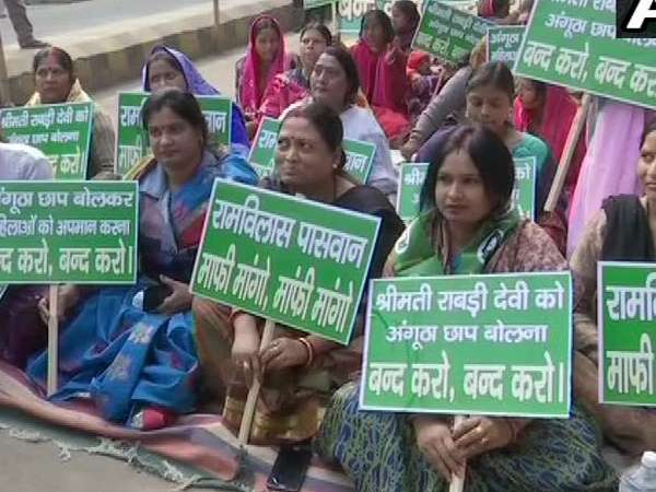 Ram Vilas Paswan’s daughter dharna against him over alleged remarks against RJD Rabri Devi Ram Vilas Paswan’s daughter dharna against him over alleged remarks against RJD Rabri Devi