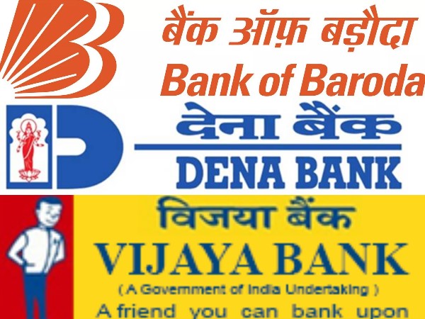 बैंक ऑफ बड़ौदा में देना बैंक और विजया बैंक का विलय बैंक ऑफ बड़ौदा में देना बैंक और विजया बैंक का विलय