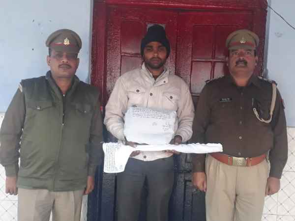 भेजा गया 14 दिन की न्यायिक हिरासत में