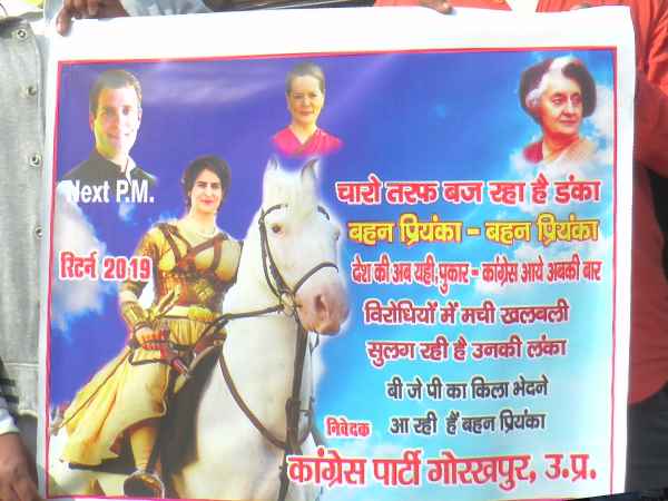 पहले पोस्ट में बनाया मणिकर्णिका