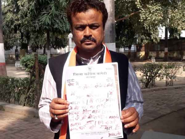 खून से लिखा था खत खून से लिखा था खत