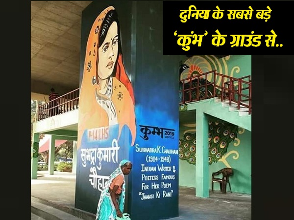 15 करोड़ लोग लगाएंगे डुबकी