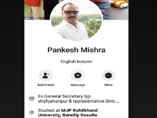 Shahjahanpur: This teacher does the molestation of girls at school