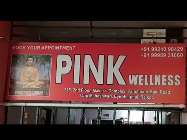 Gujarat, police raid, spa center in rajkot, thailand girls, spas raided, Rajkot, Spa raids, Thai women detained, गुजरात, स्पा, राजकोट Gujarat, police raid, spa center in rajkot, thailand girls, spas raided, Rajkot, Spa raids, Thai women detained, गुजरात, स्पा, राजकोट