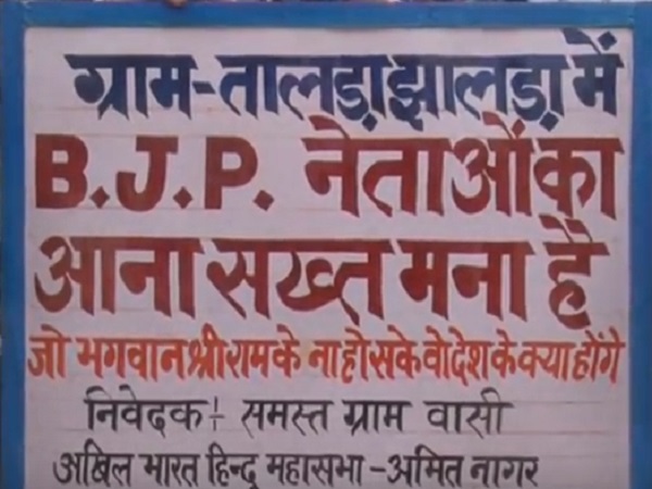 'भाजपा ने वादे पूरे नहीं किए, 2019 में झेलेगी'