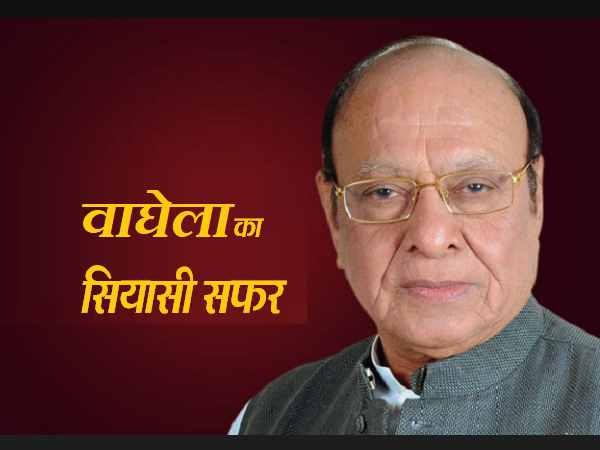 राजपूत परिवार में जन्मे, आरएसएस में रहे