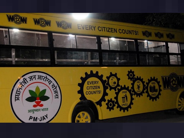 First time in Gujarat, CM Rupani will give Green flag for WOW bus